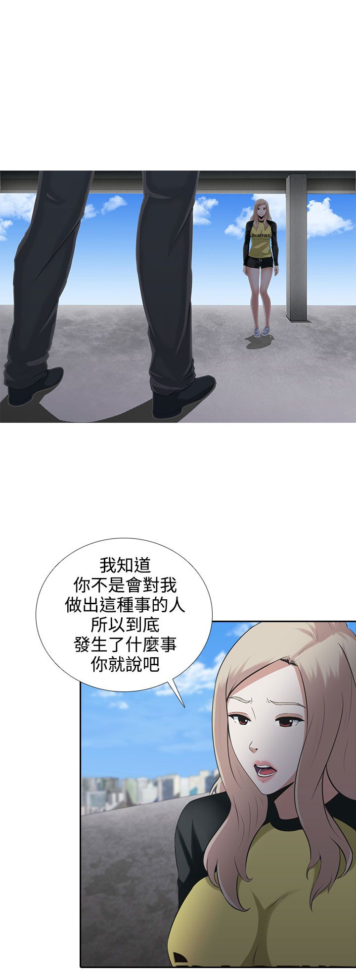 第6话12
