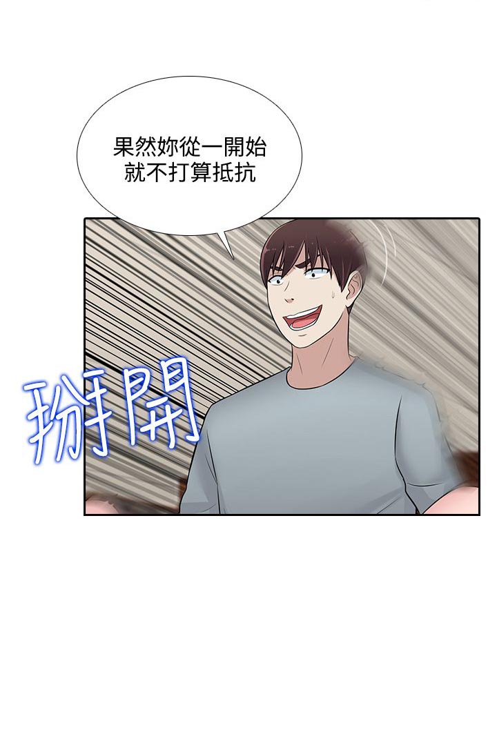 第25话5
