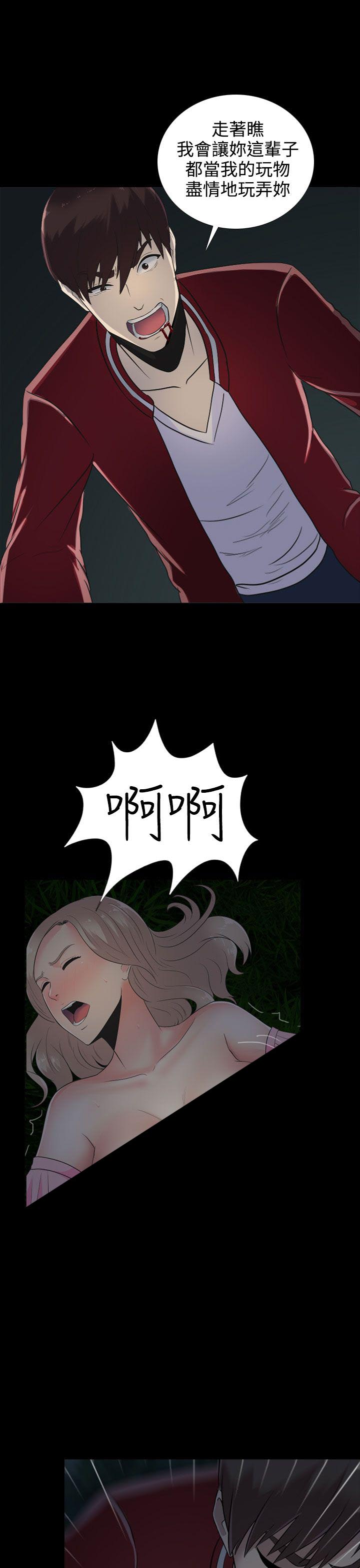 第11话6