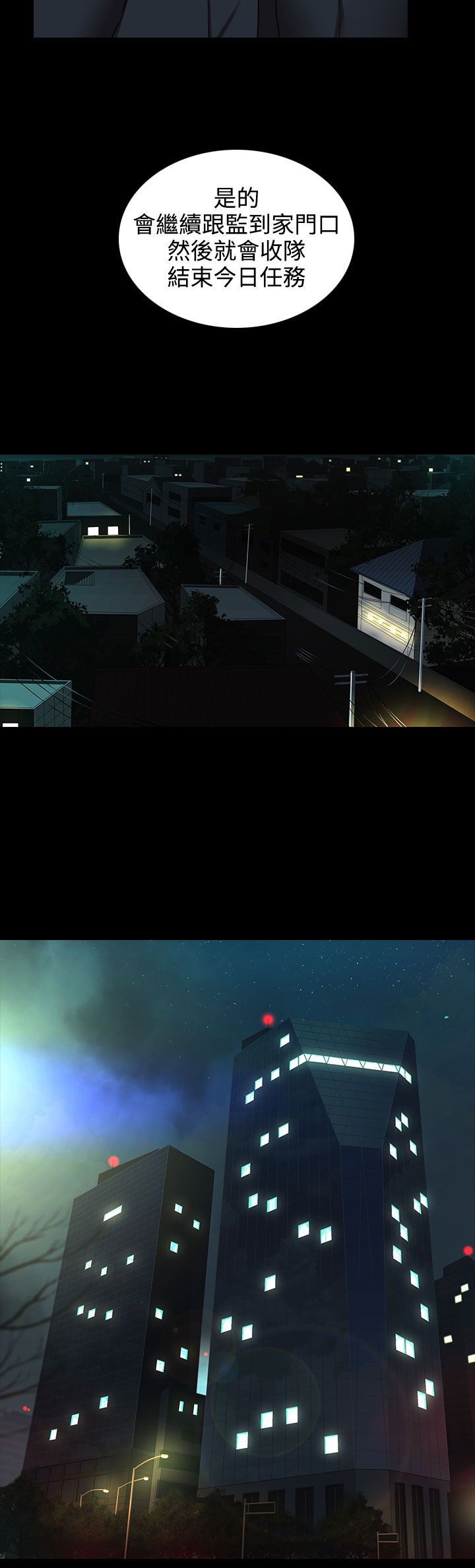 第12话10