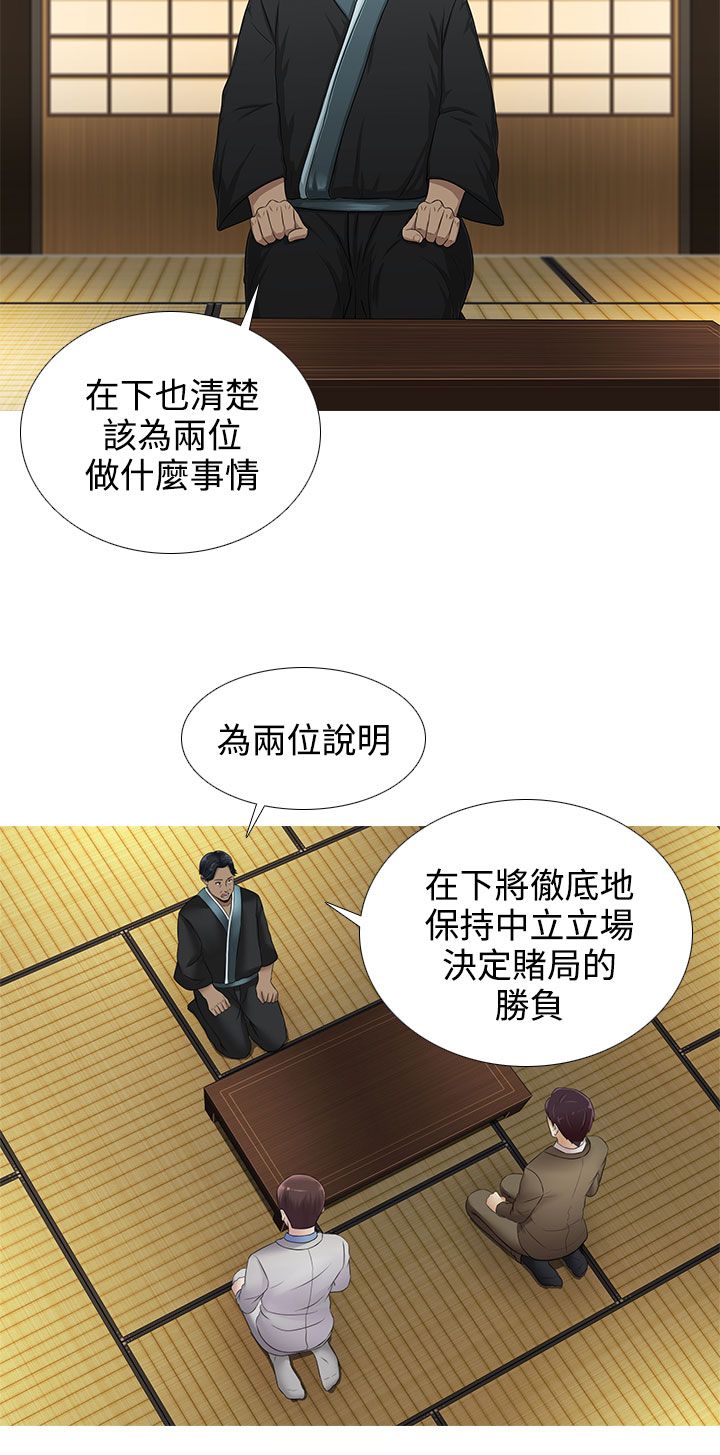 第16话8