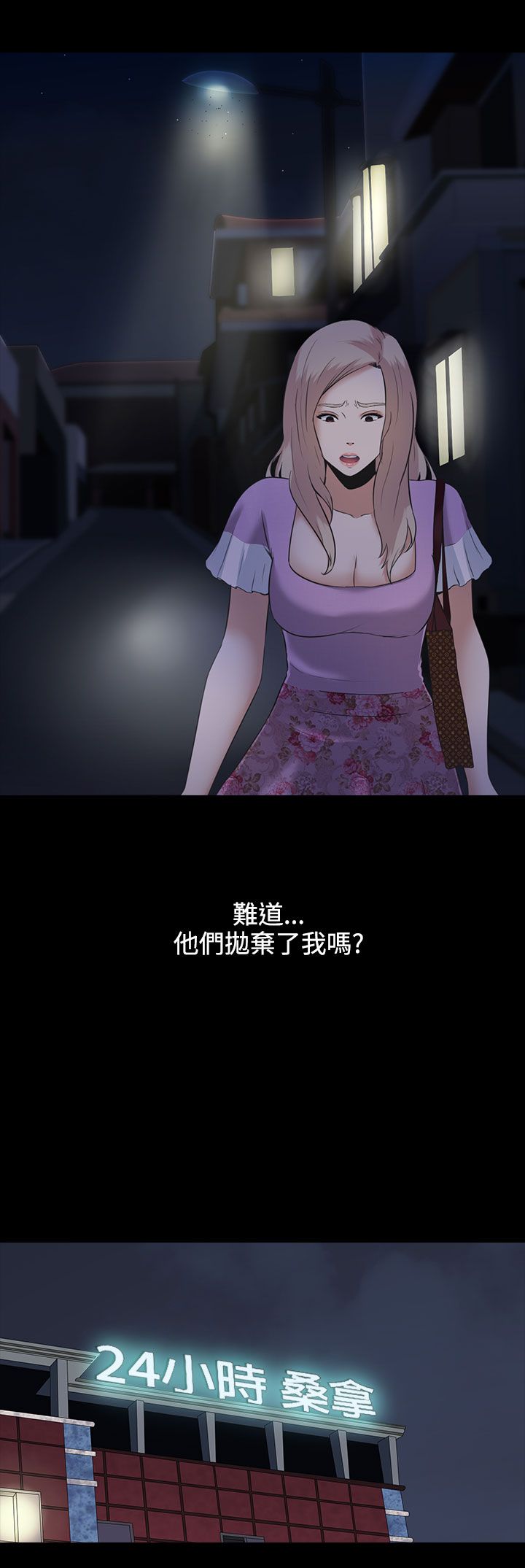 第4话14