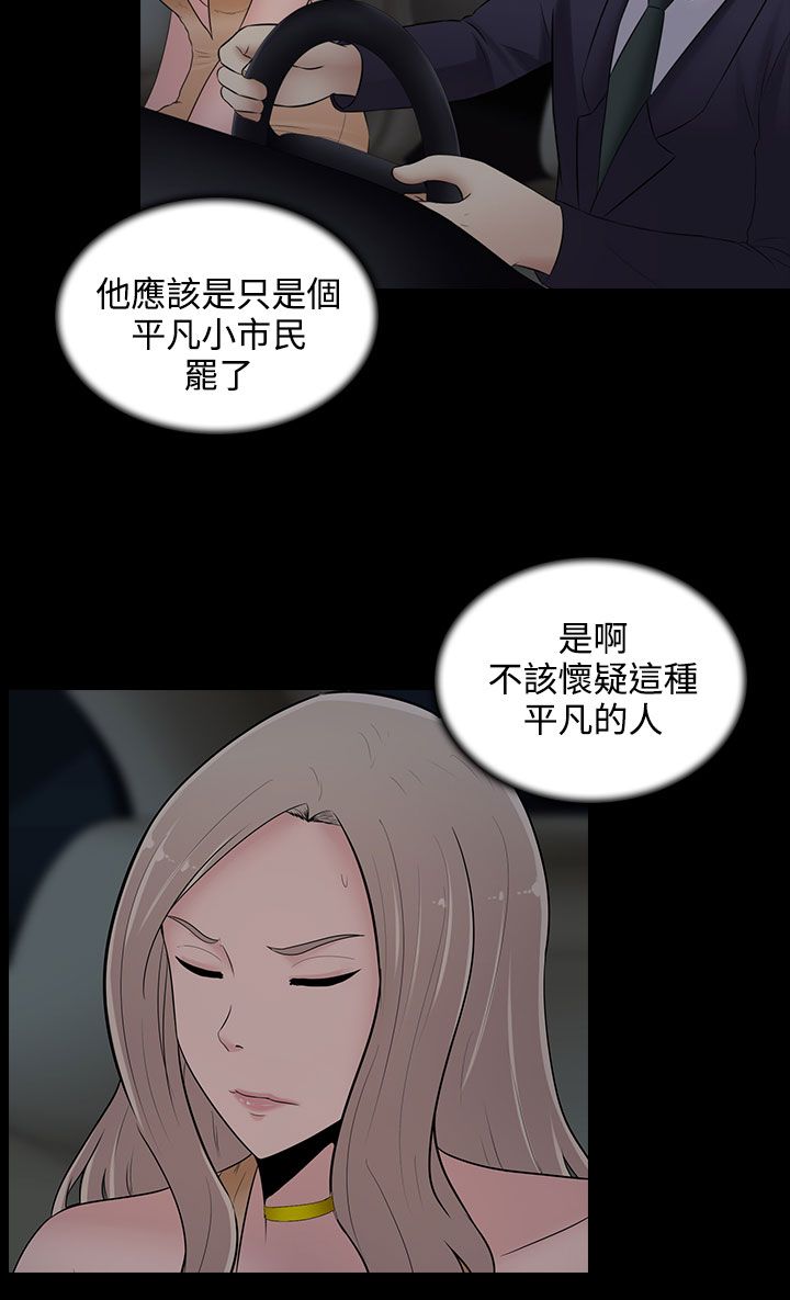 第21话19