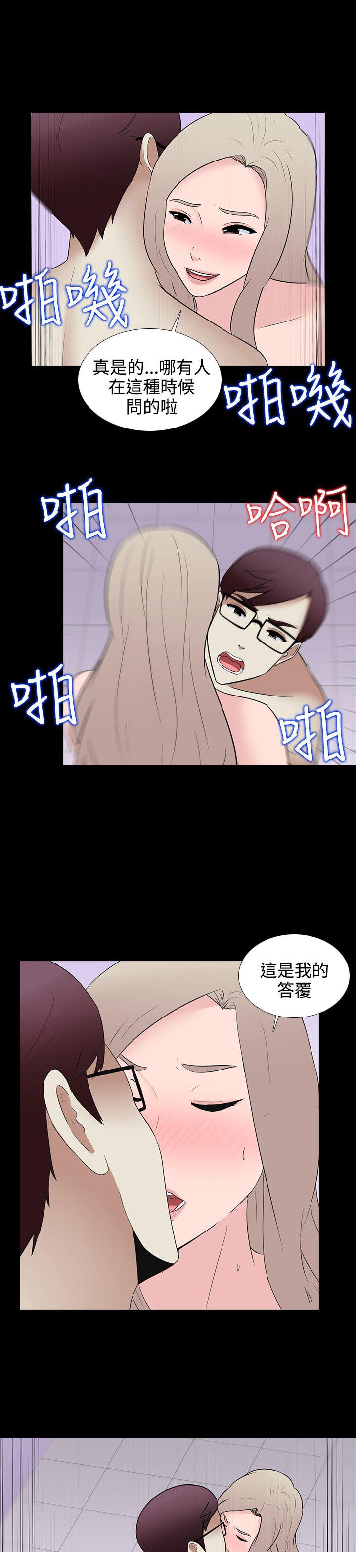 第31话18