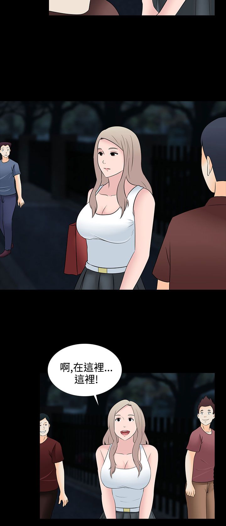 第28话14