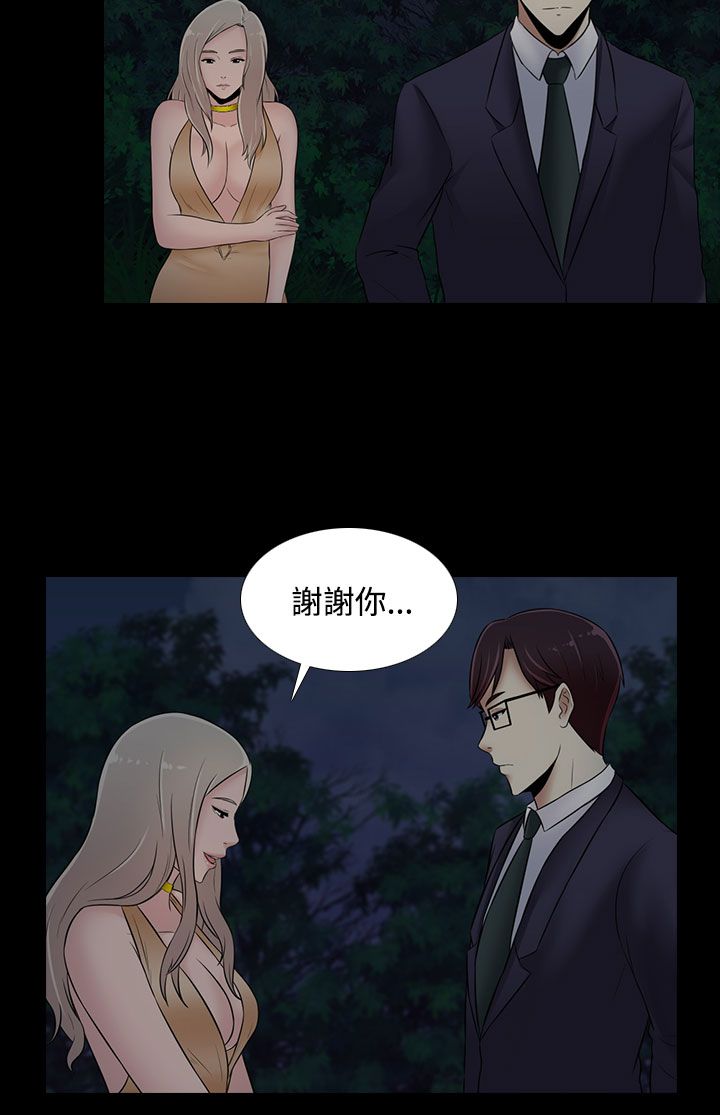 第21话11