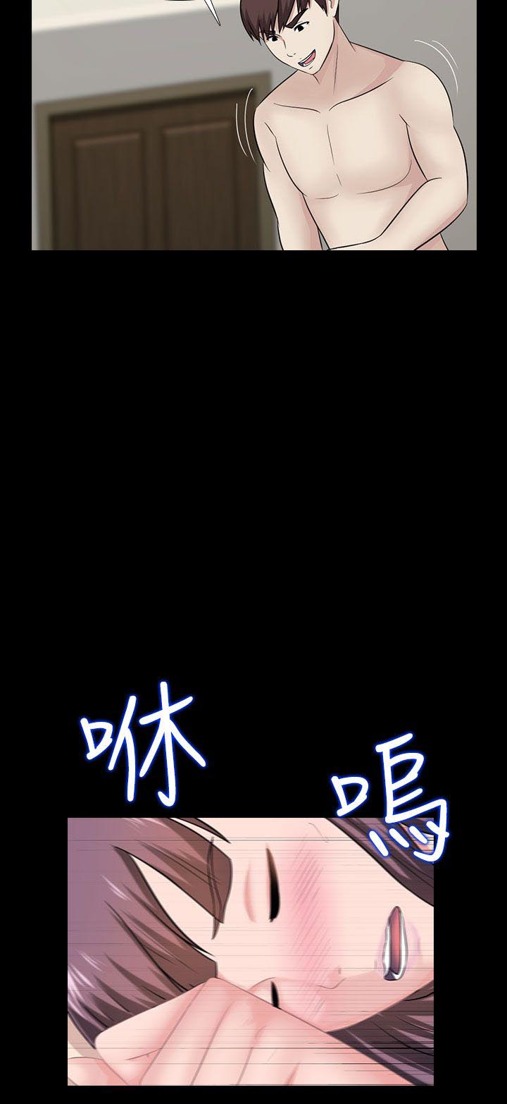 第29话15