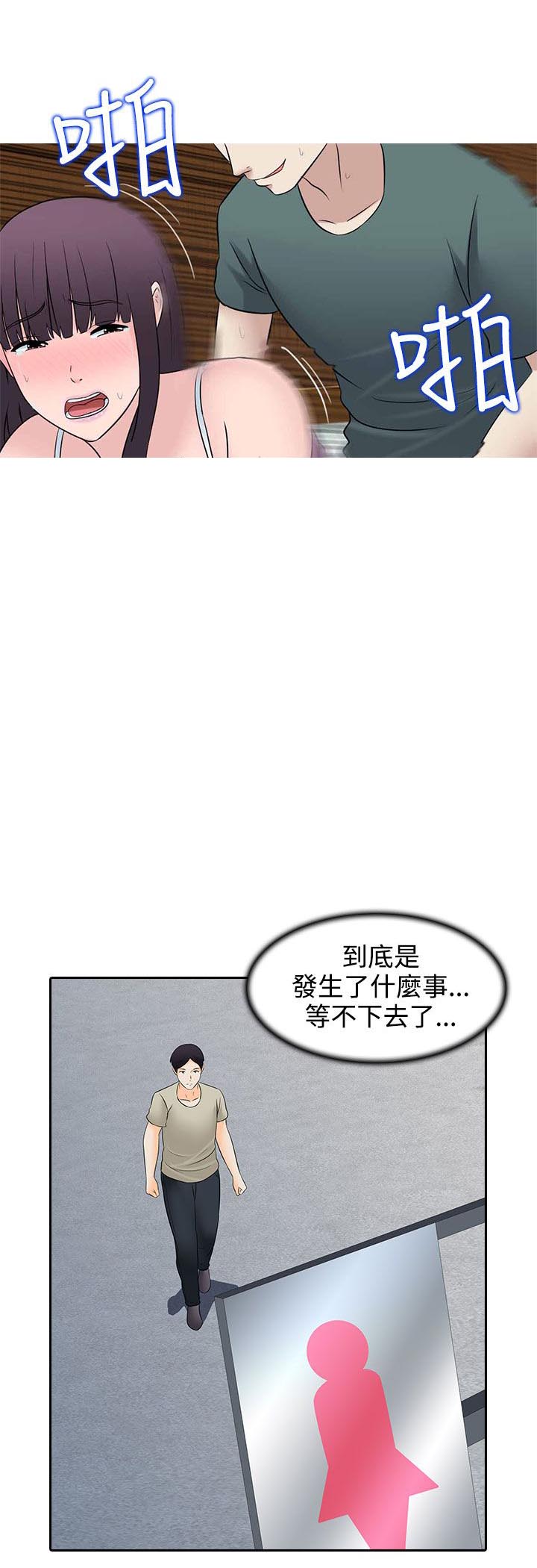 第27话20
