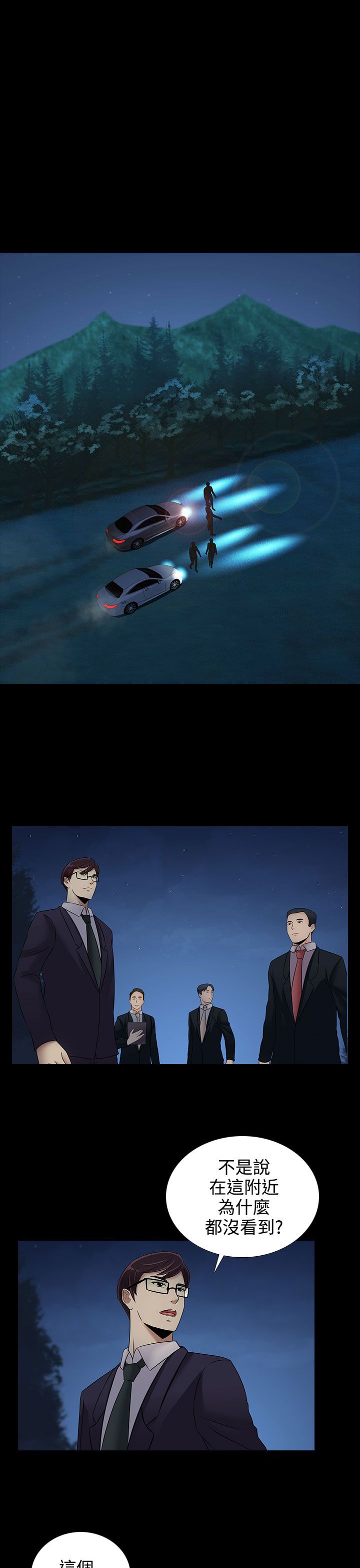 第19话14