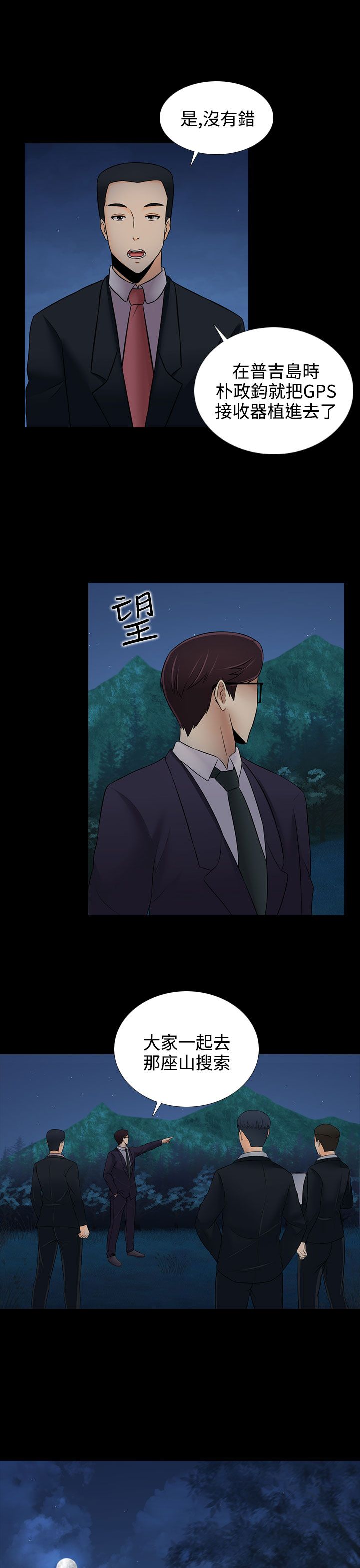 第19话16