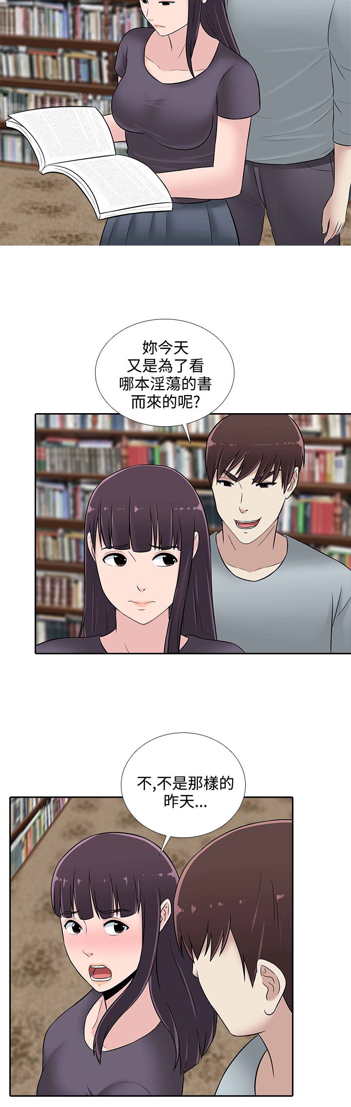 第24话1