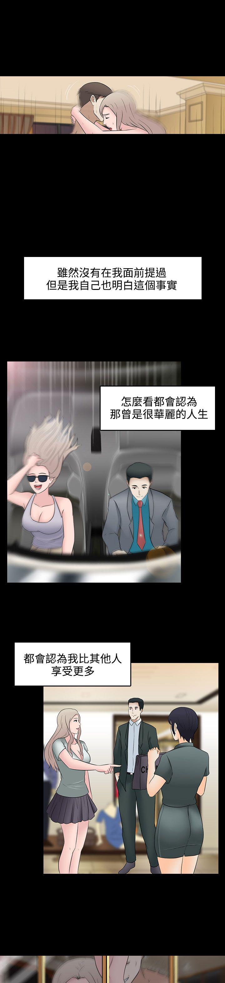 第29话8