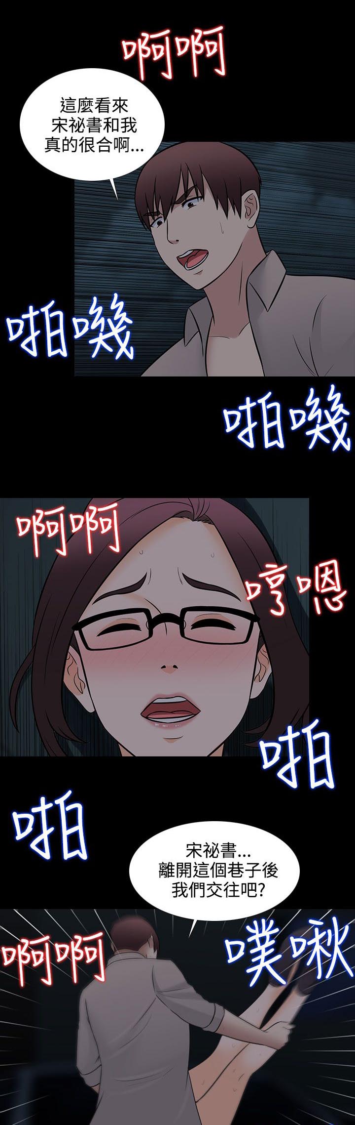 第31话20