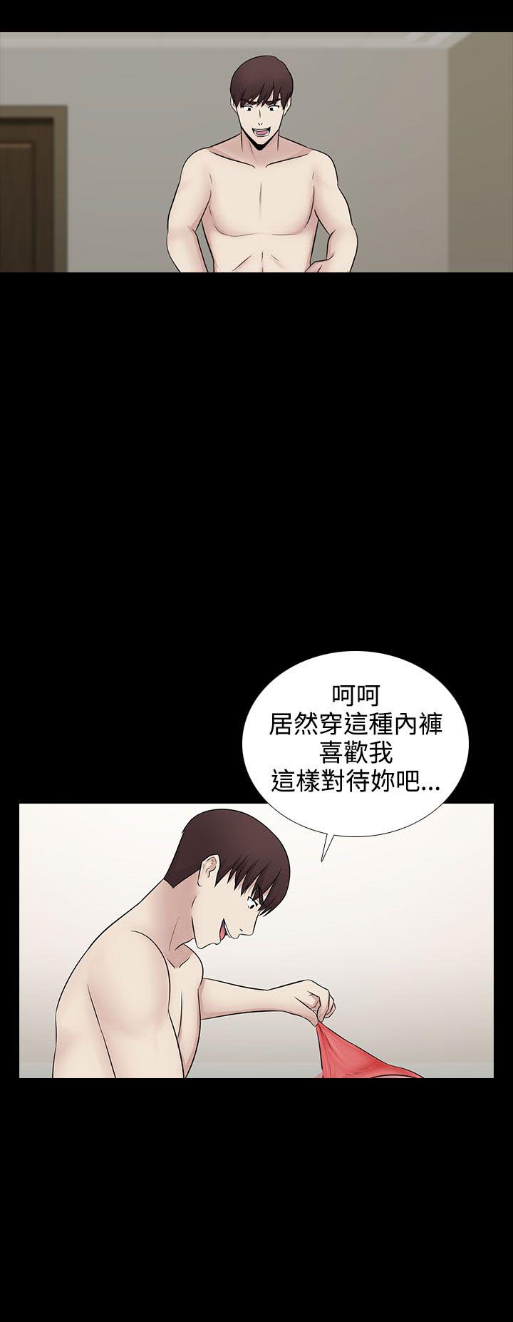 第29话13