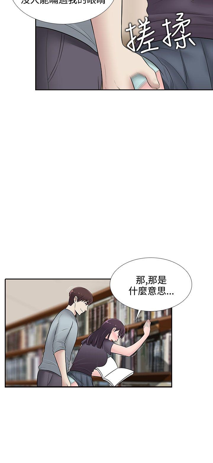 第24话5