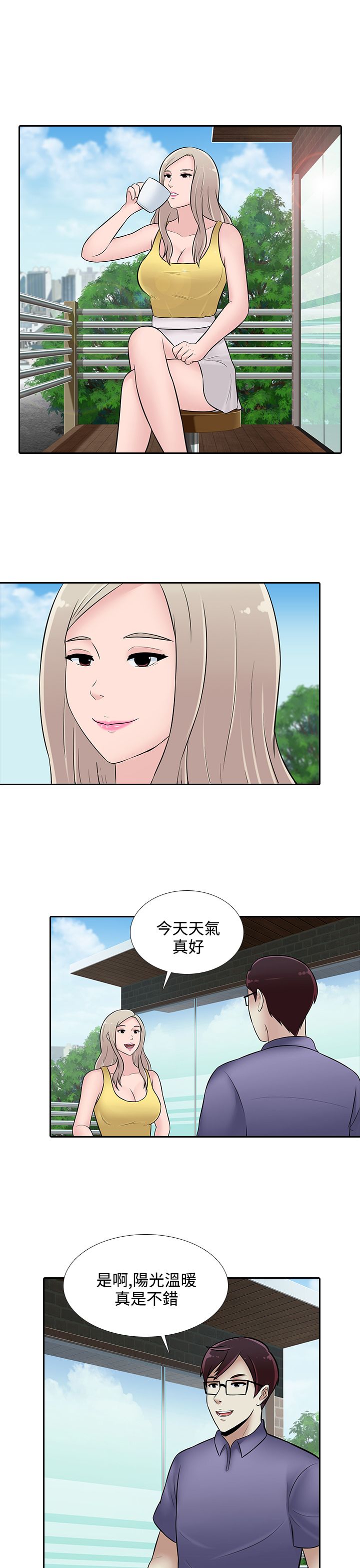 第25话7