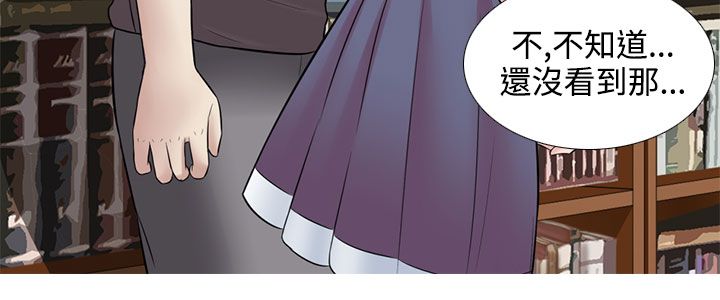 第23话2