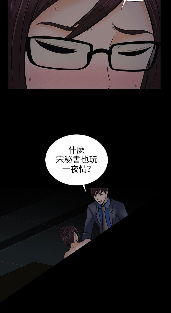 第13话12