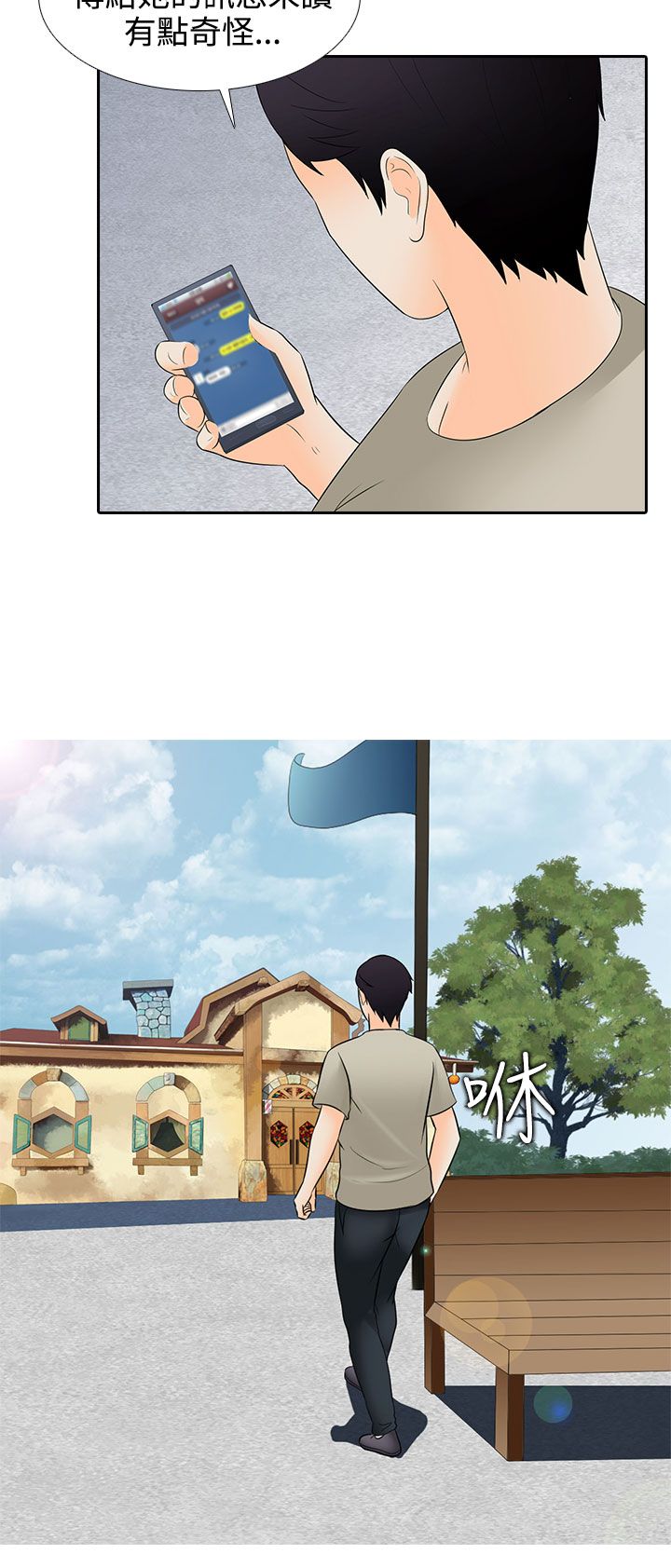第27话19