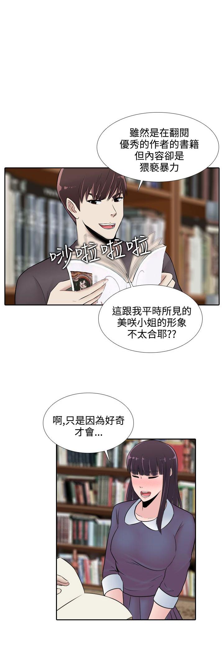 第23话0