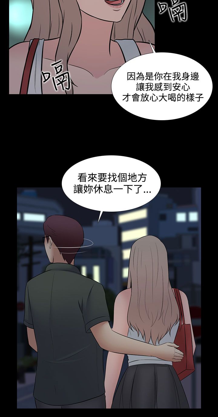 第28话20