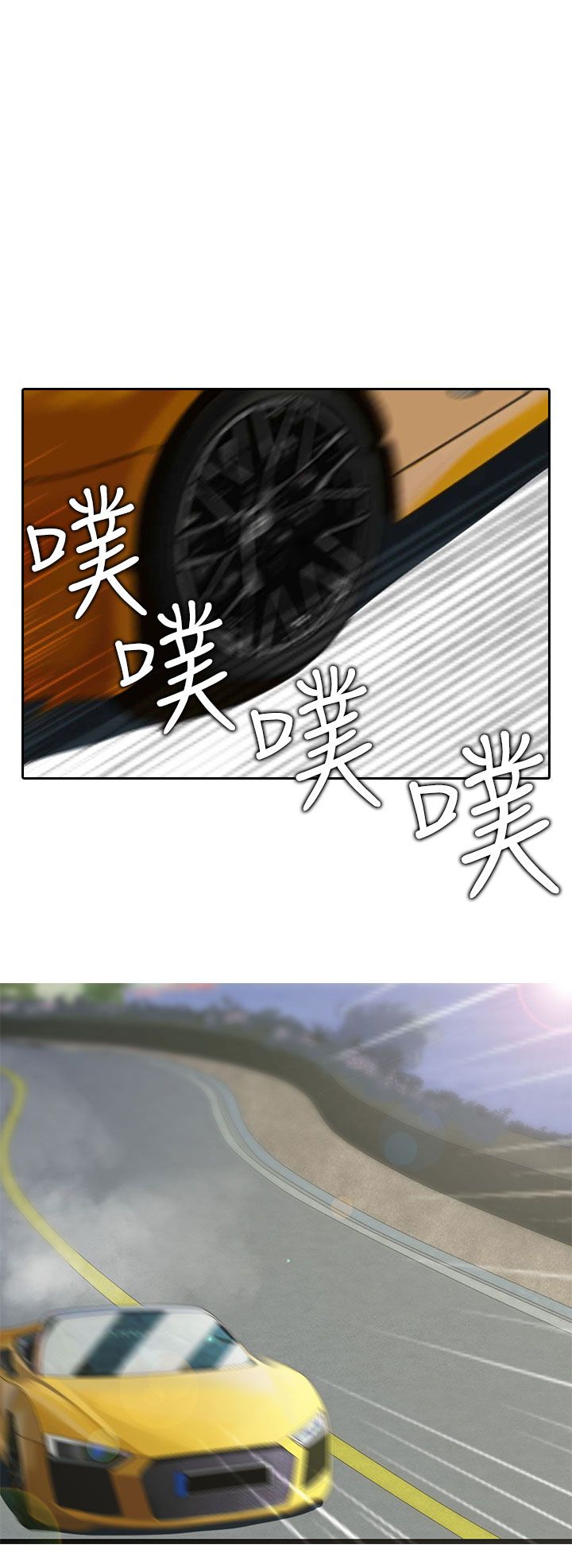 第26话9