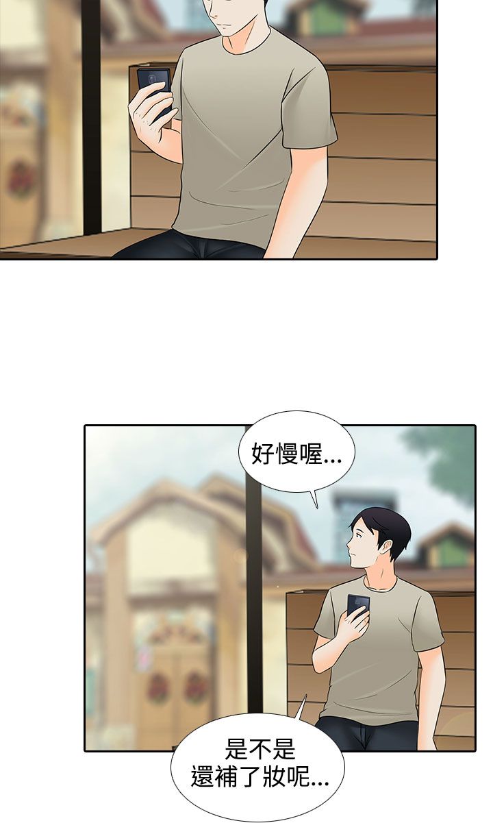 第27话15