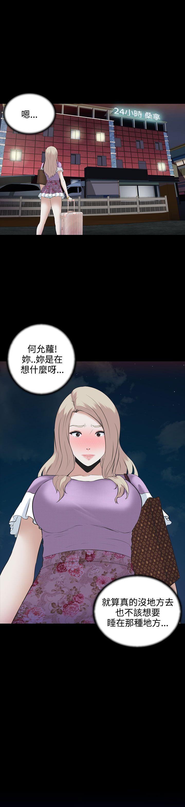 第4话15