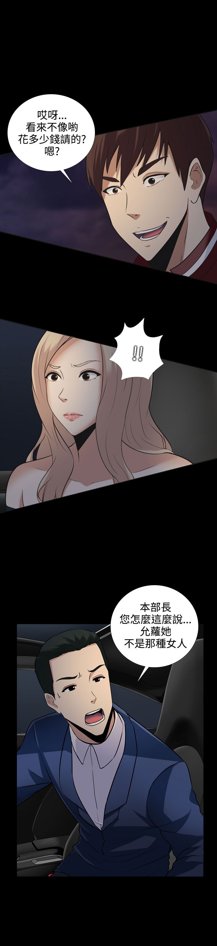 第9话10