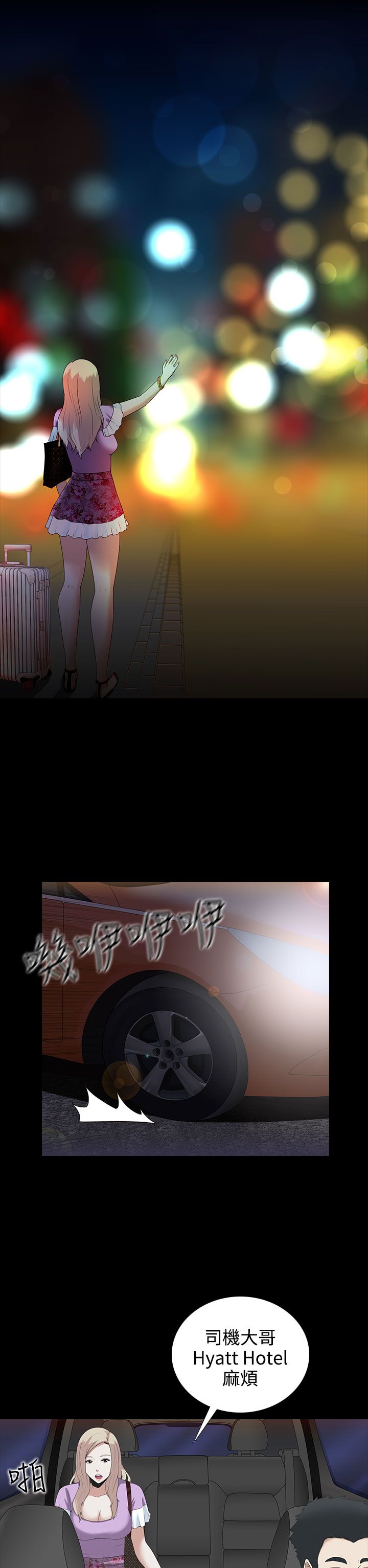 第4话16