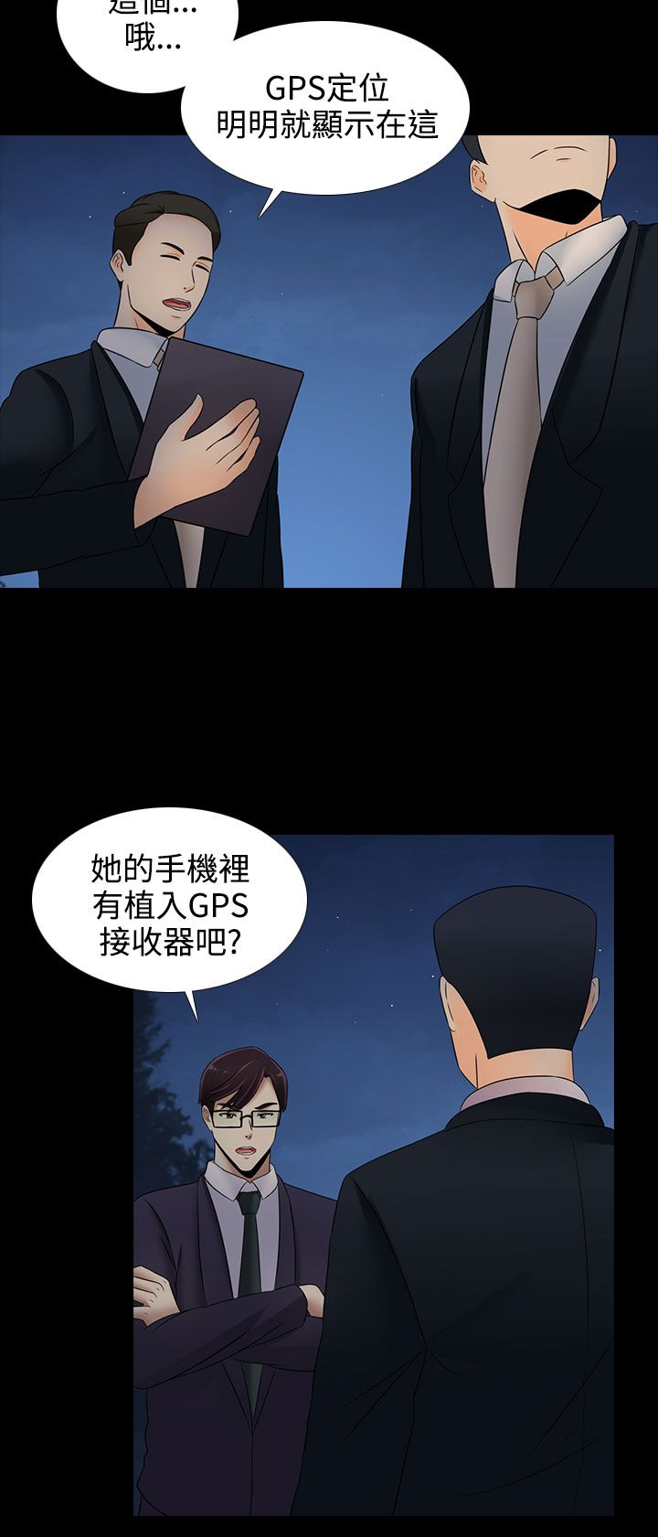 第19话15