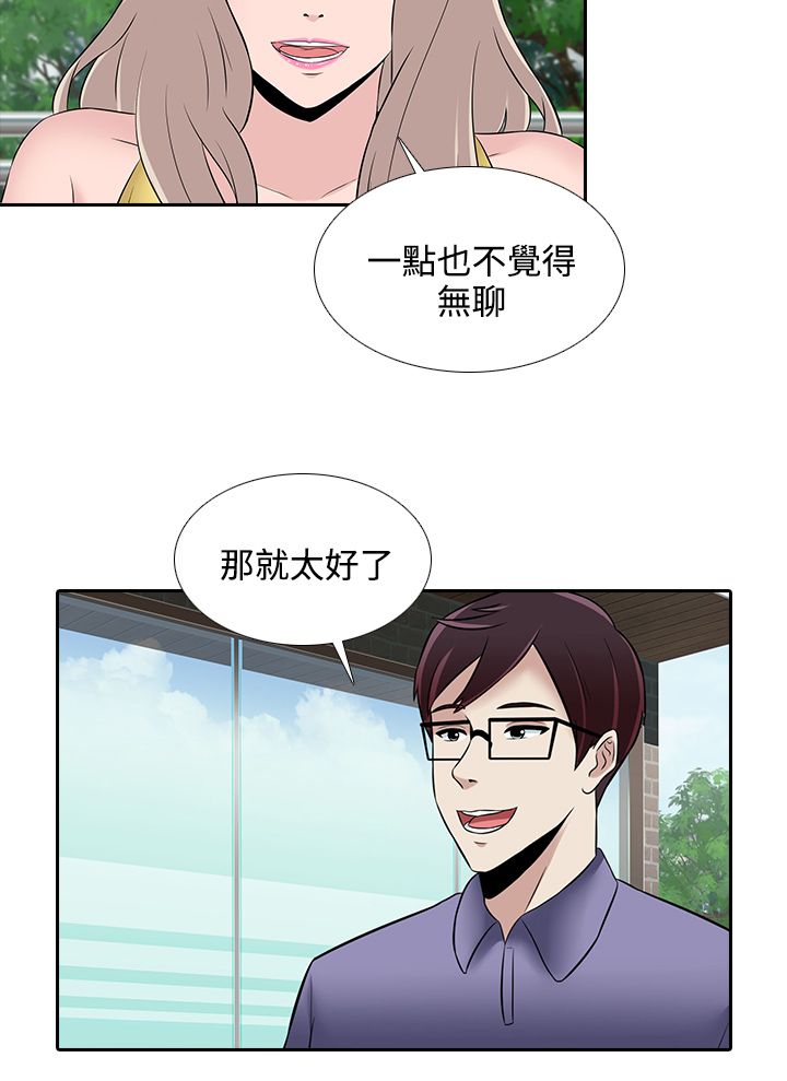 第25话10