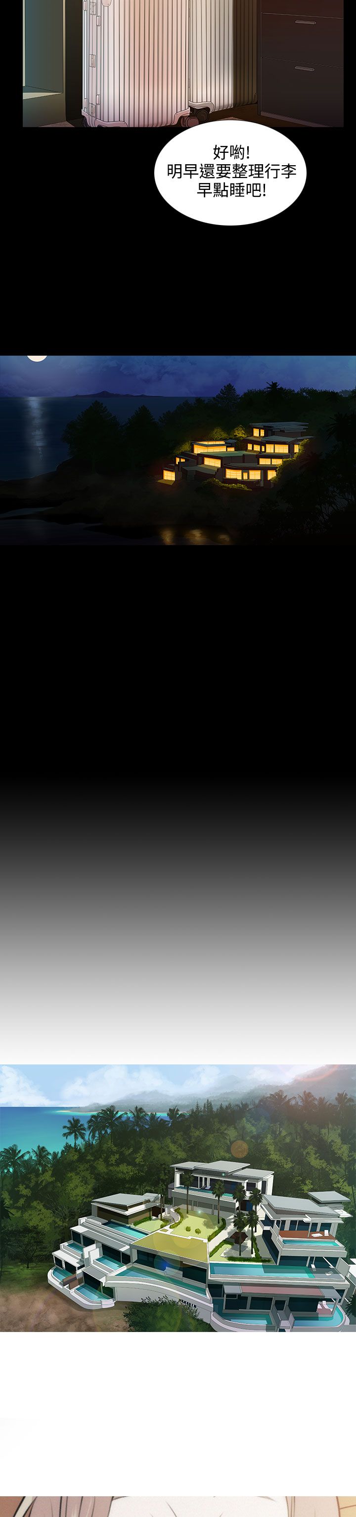 第1话18