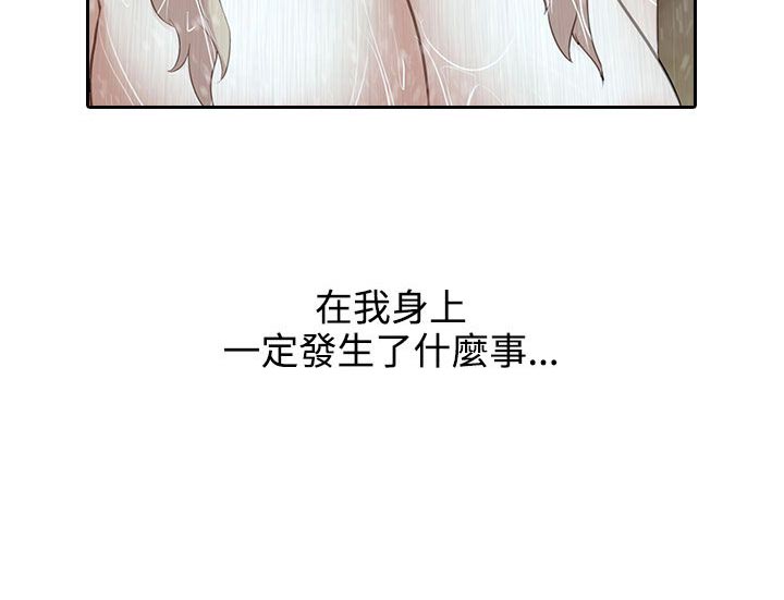 第5话8