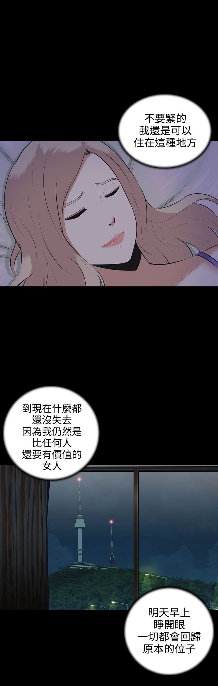 第4话19