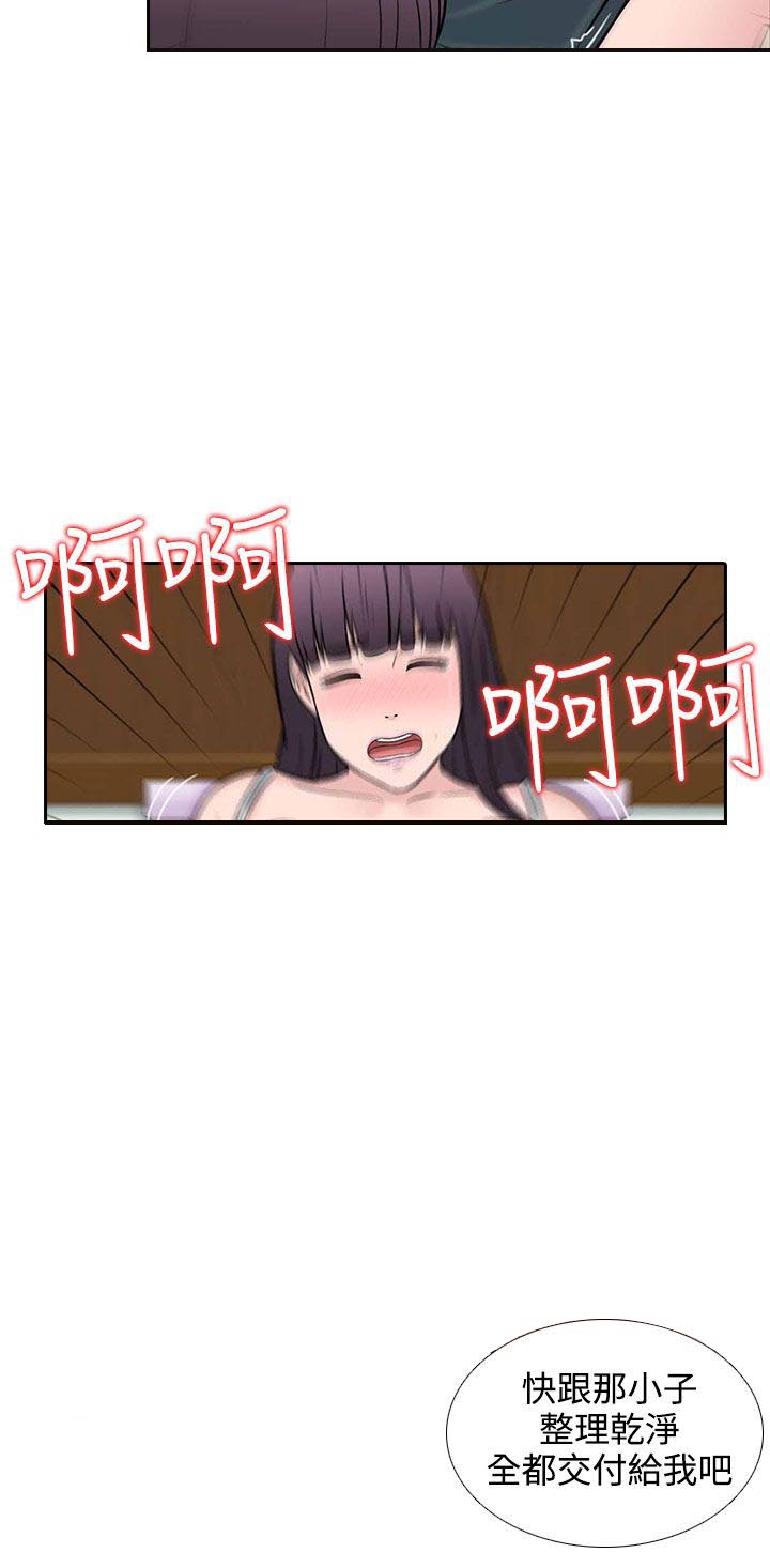 第28话3