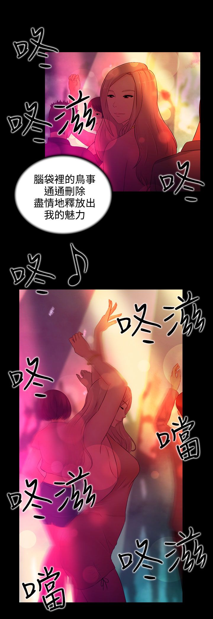 第16话16