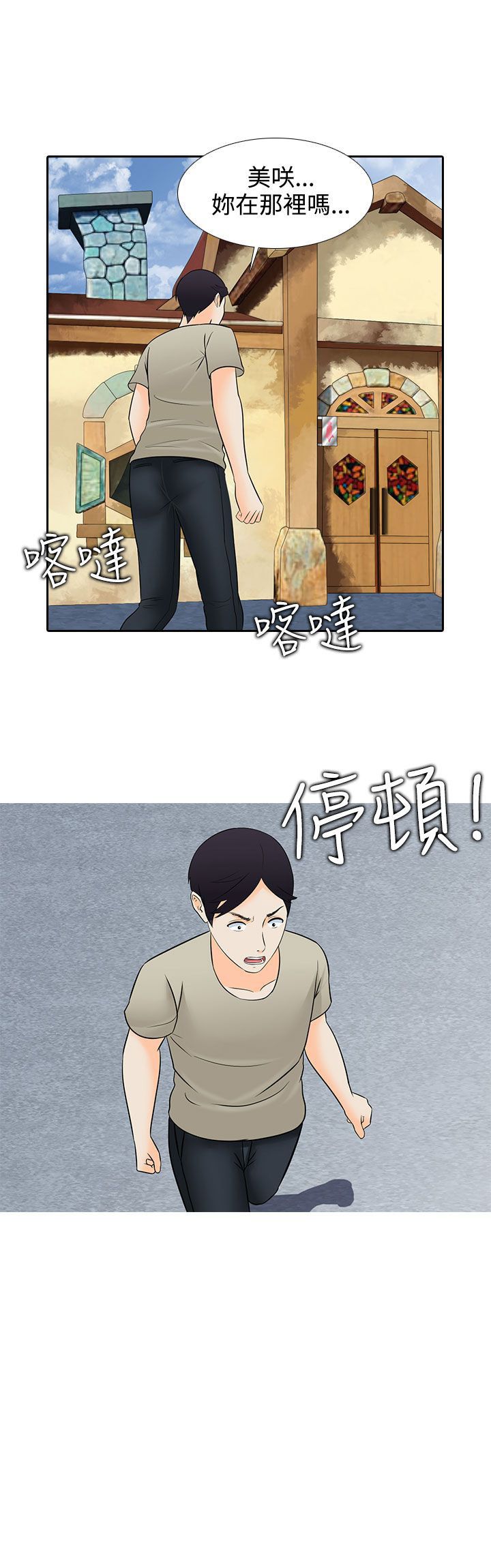 第27话22