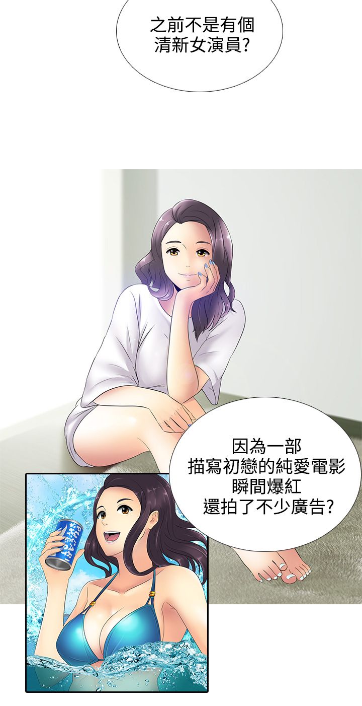 第14话5