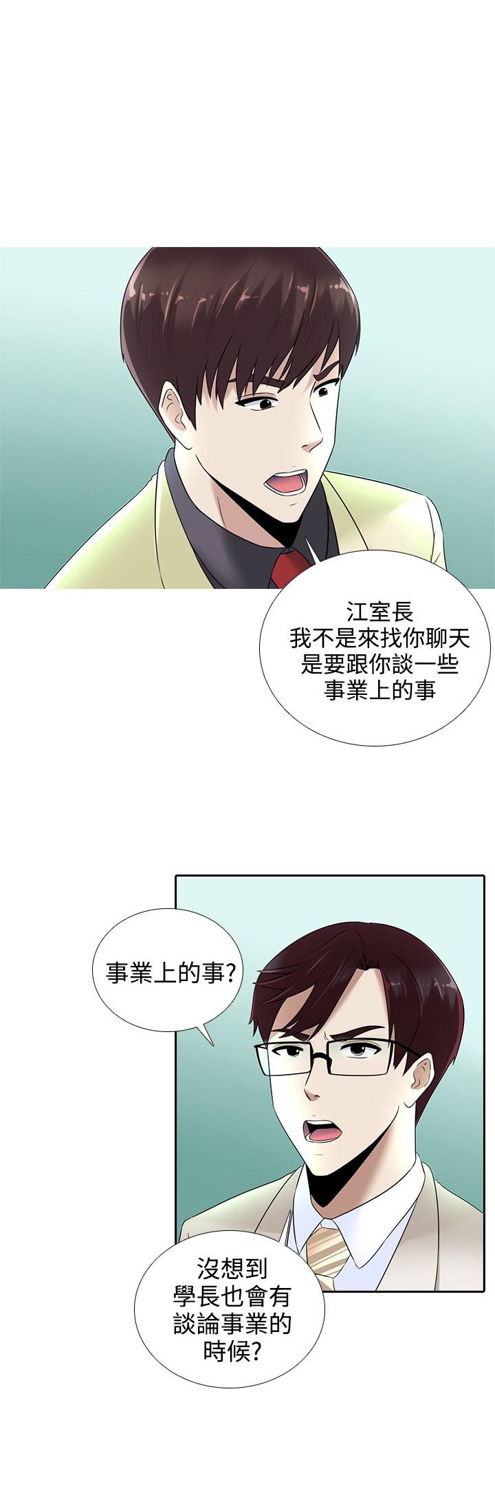 第14话0