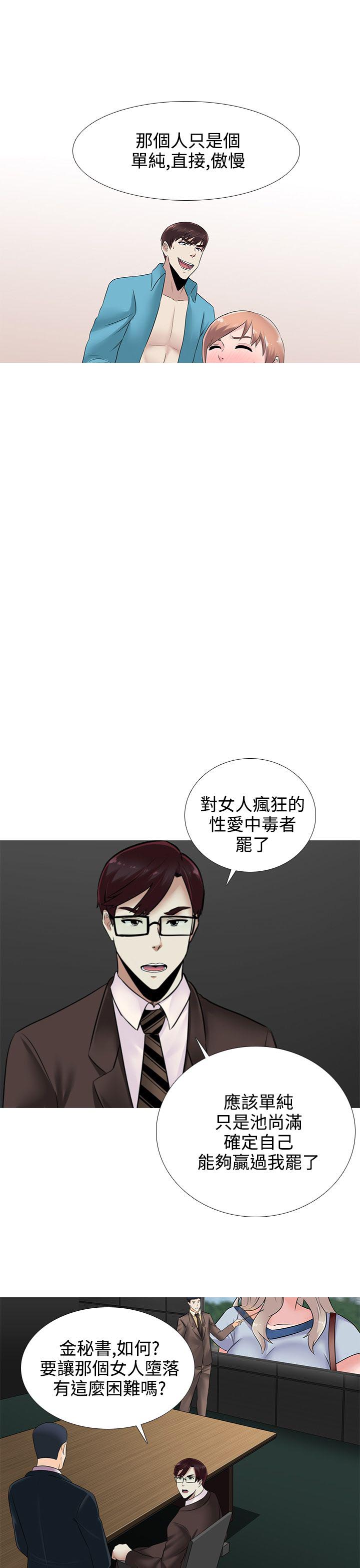 第15话8