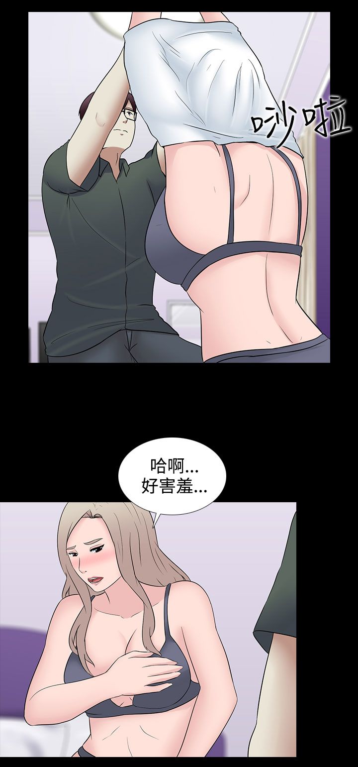 第30话19