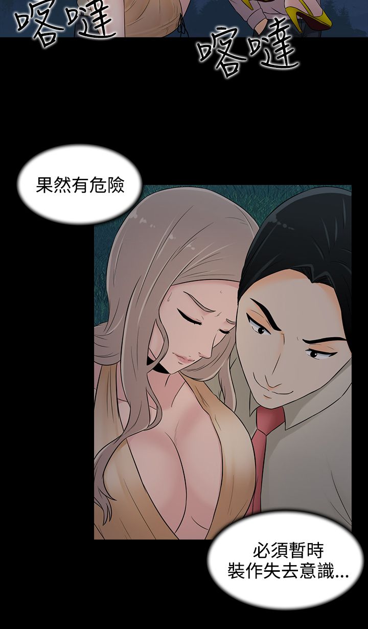 第18话9