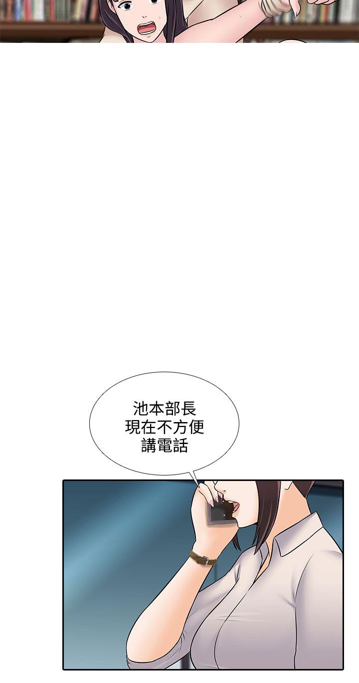 第25话3
