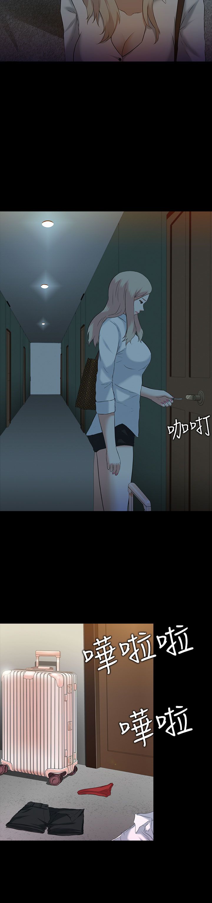 第2话20
