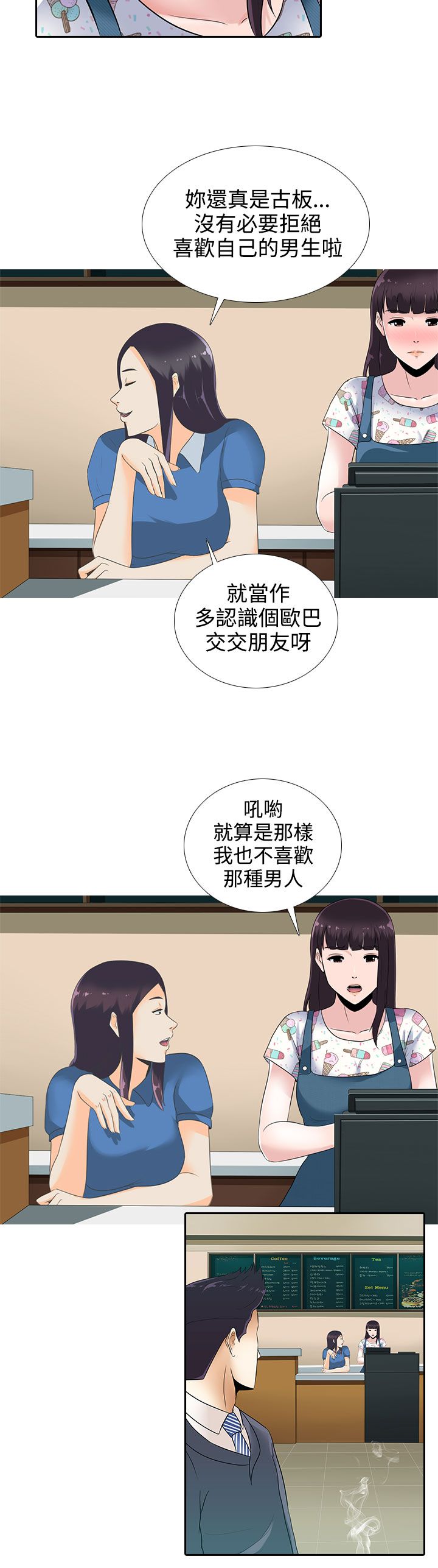 第11话18