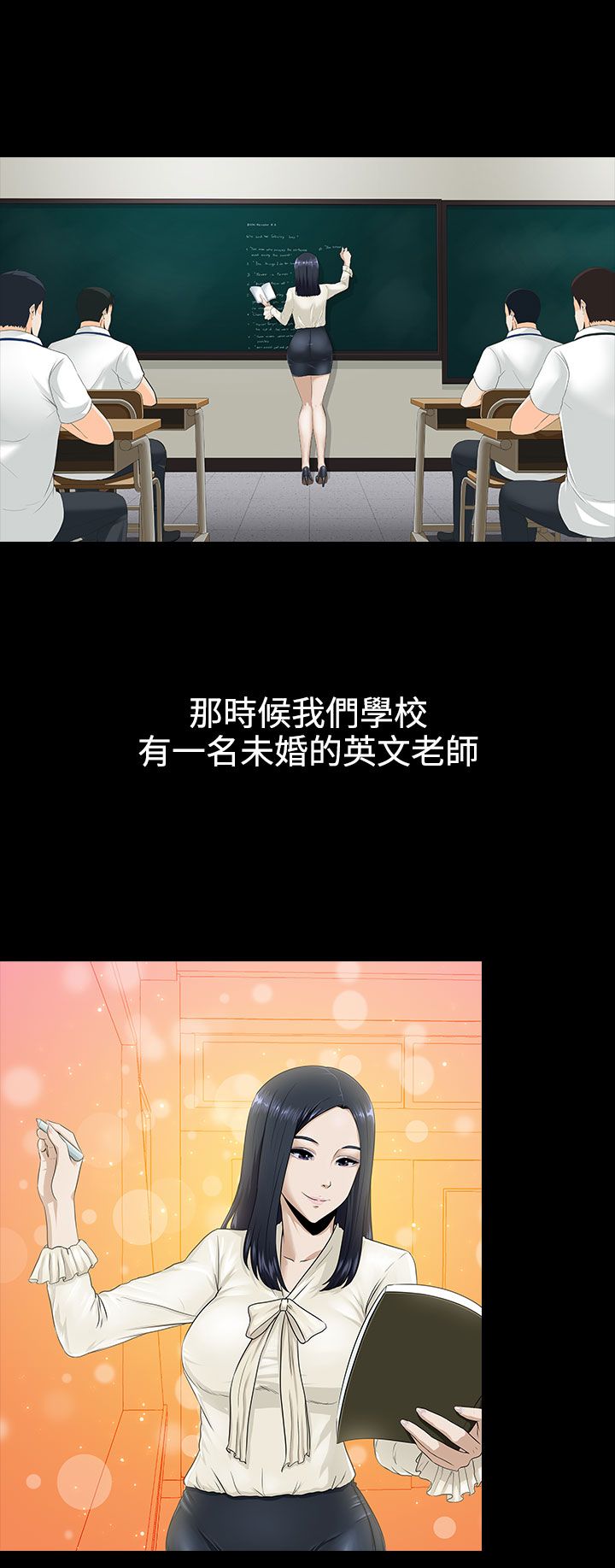 第10话11