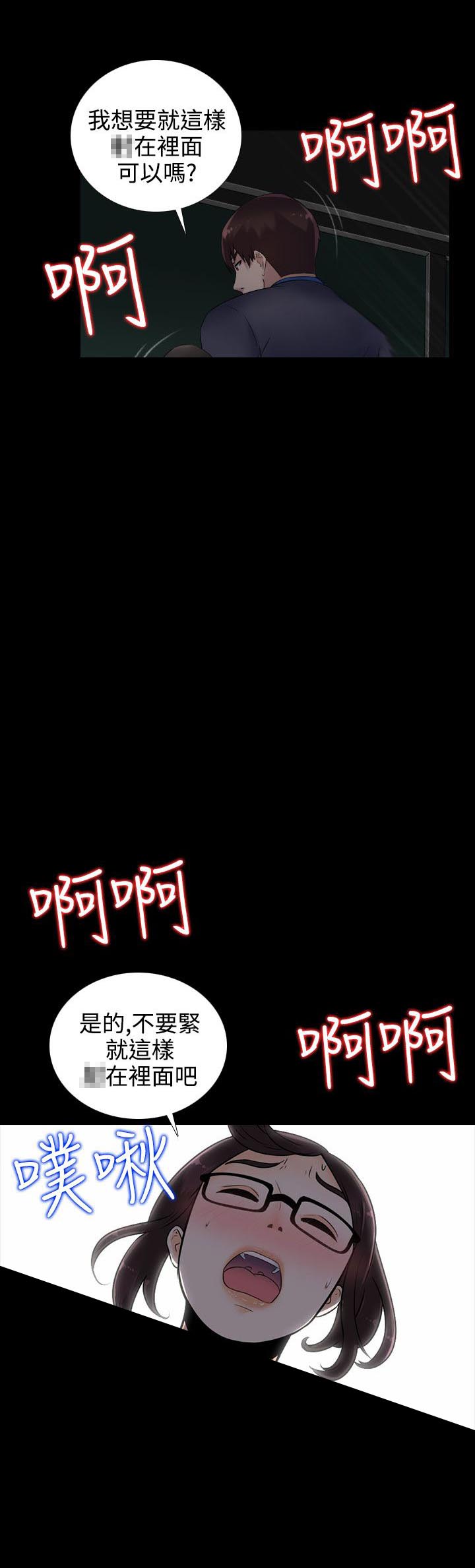 第13话16