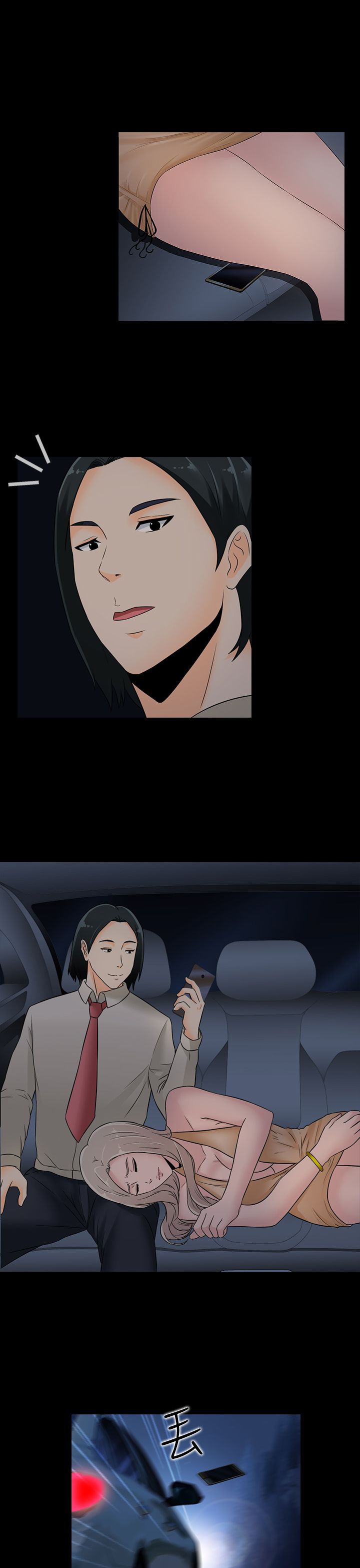 第18话6