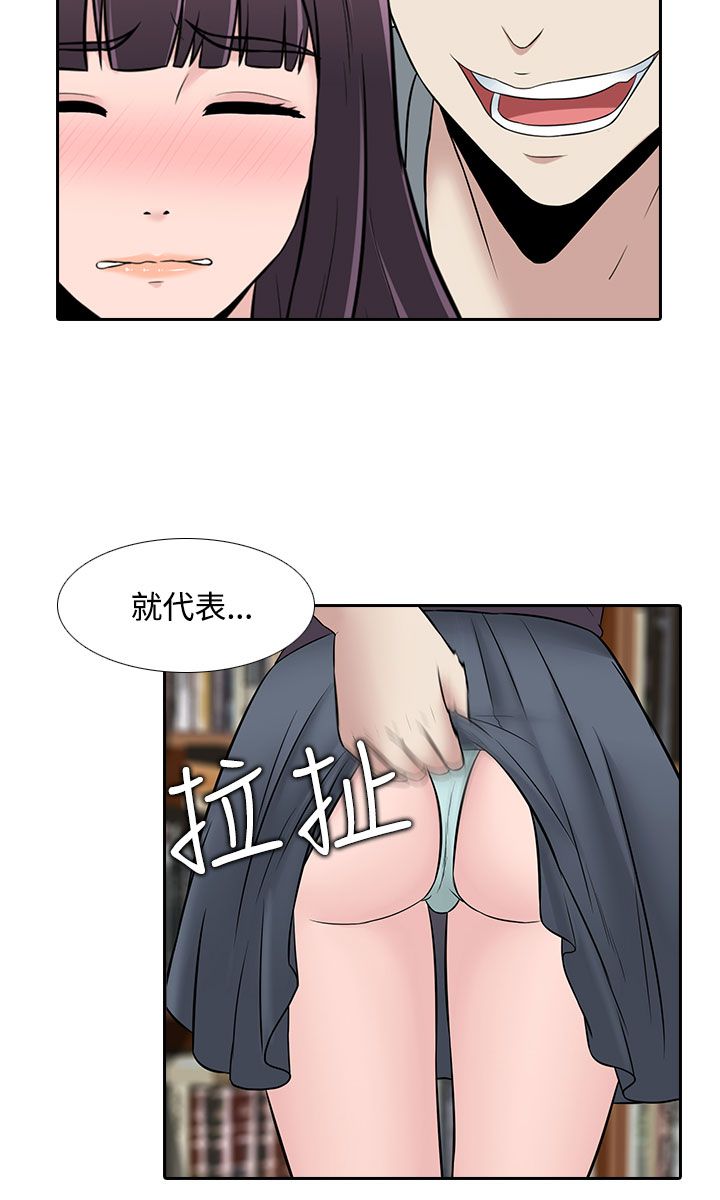 第24话3